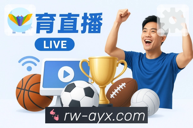 <strong>爱游戏</strong>比赛动态 App 预览
