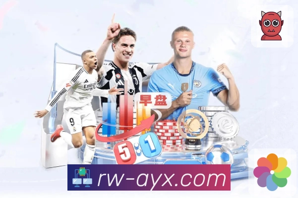 爱游戏平台展示图